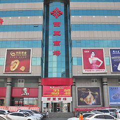 J9·九游集团(国际)官方网站-真人游戏第一品牌